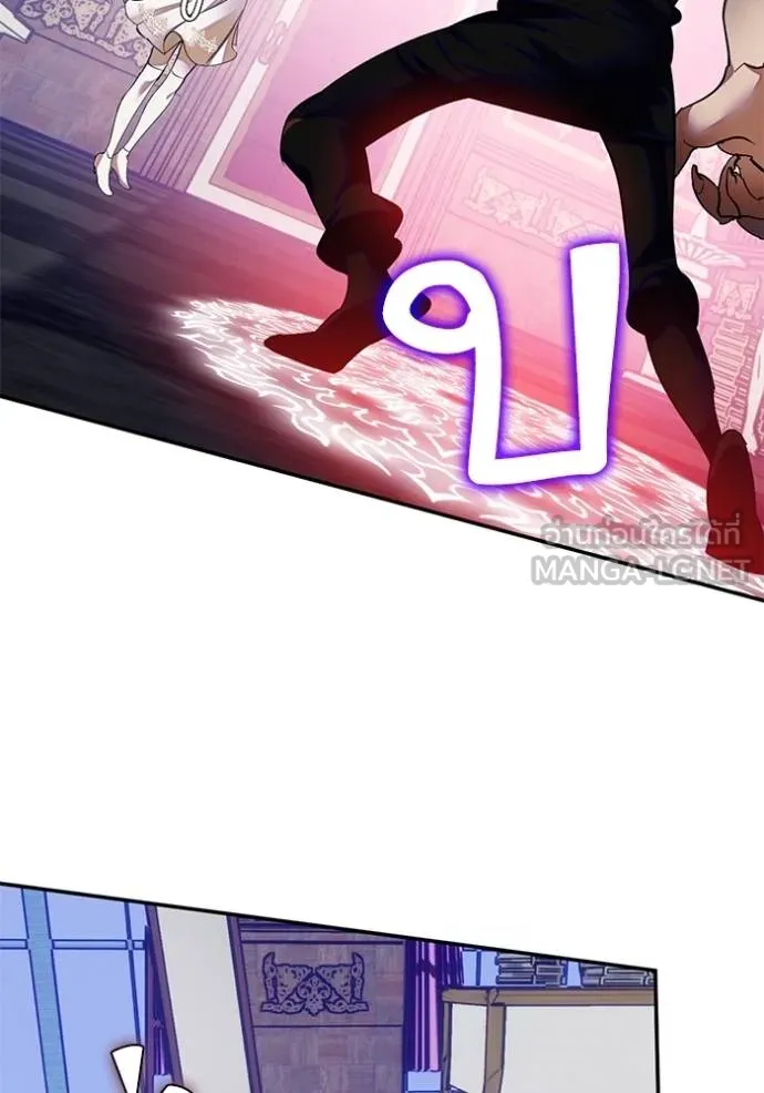 Return to Player ตอนที่ 187 รูปที่ 29