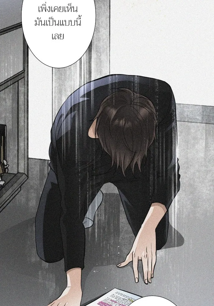 2nd Love หนุ่มเฮ้วสาวbrเปรี้ยวรักเดียวโด ตอนที่ 35 รูปที่ 70