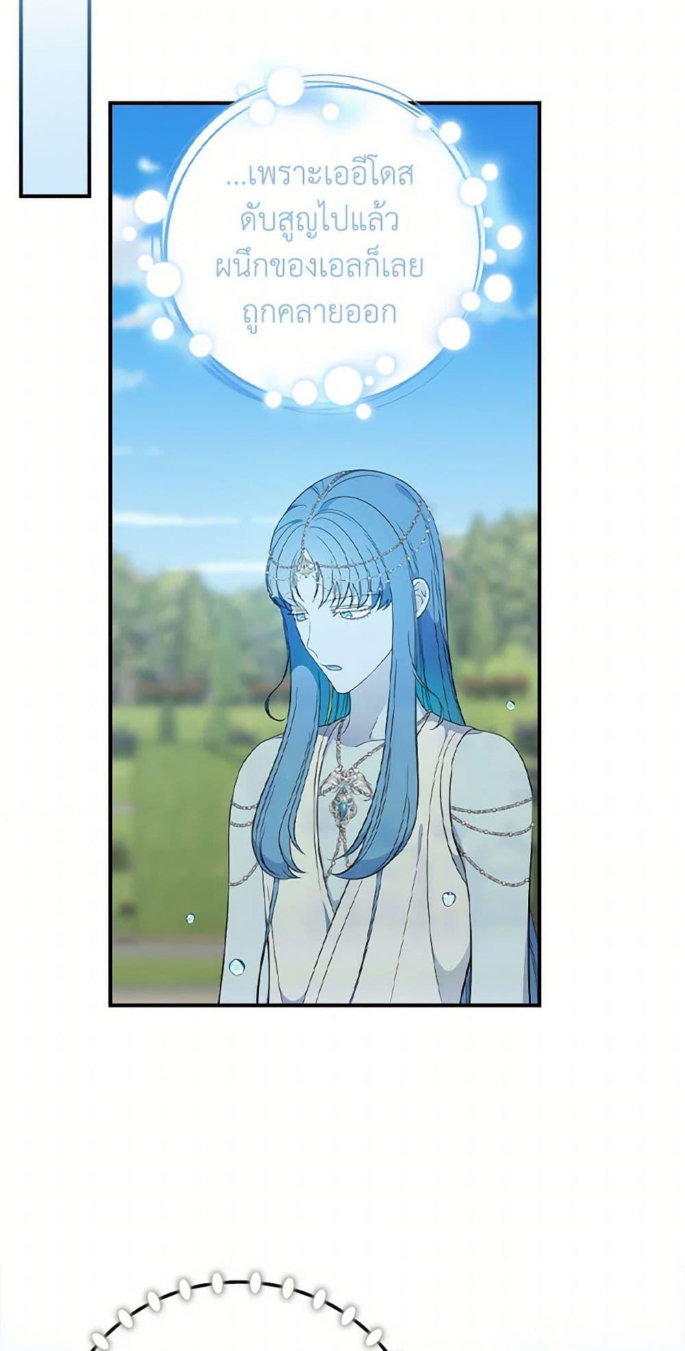 Manga-lc-com อ่านมังงะ อ่านการ์ตูน ออนไลน์ ฟรี Duchess in the Glass House ตอนที่ 1 2 3 4 5 6 7 8 9 10 11 12 13 14 ฟรี ไม่มีโฆษณา Manga-lc - อ่าน มังงะ อ่าน การ์ตูน ออนไลน์ อ่านมังงะ ฟรี