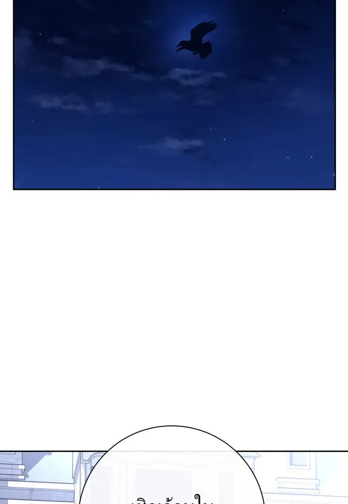 ชิงชีวิตพลิกลิขิตชะตา ตอนที่ 169. จับกุมองค์ชายไปขังคุก รูปที่ 37