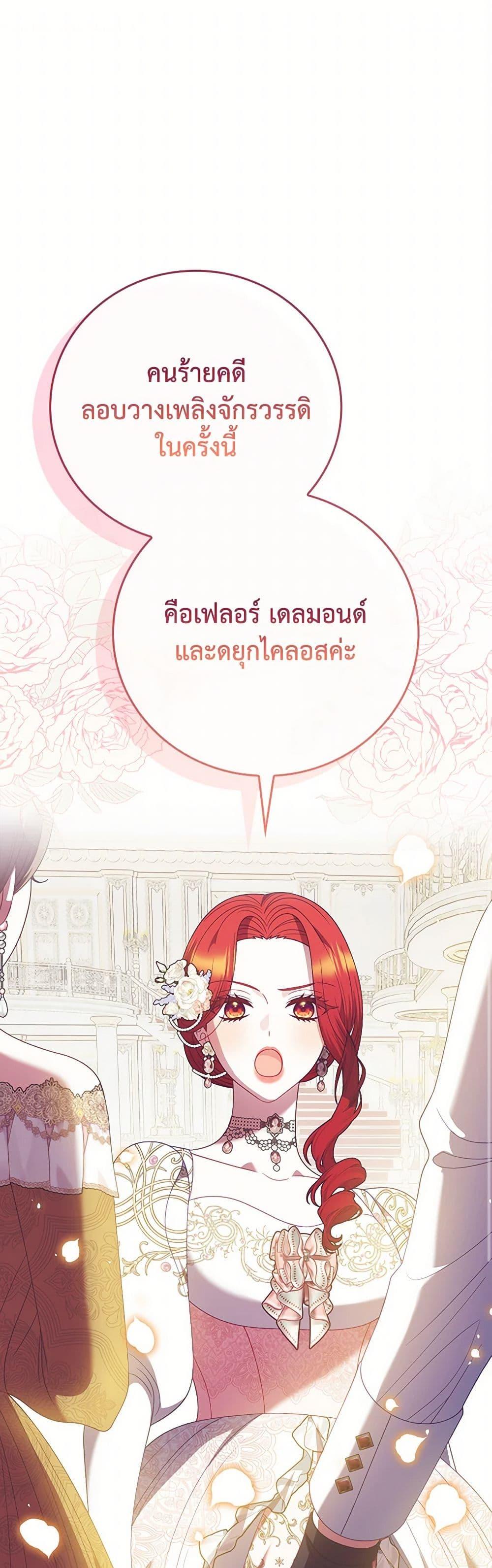 Manga-lc-com อ่านมังงะ อ่านการ์ตูน ออนไลน์ ฟรี I Raised Him Modestly, But He Came Back Obsessed With Me ตอนที่ 1 2 3 4 5 6 7 8 9 10 11 12 13 14 ฟรี ไม่มีโฆษณา Manga-lc - อ่าน มังงะ อ่าน การ์ตูน ออนไลน์ อ่านมังงะ ฟรี