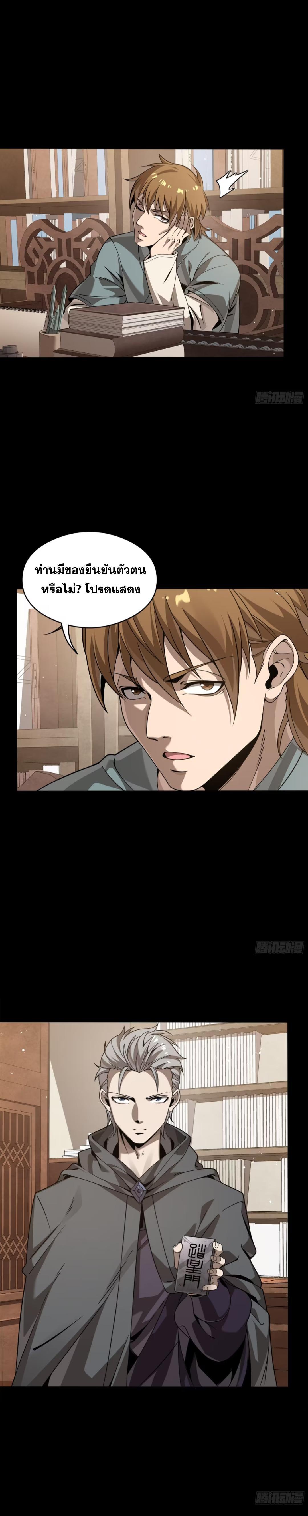 Manga-lc-com อ่านมังงะ อ่านการ์ตูน ออนไลน์ ฟรี Legend of Star General ตอนที่ 1 2 3 4 5 6 7 8 9 10 11 12 13 14 ฟรี ไม่มีโฆษณา Manga-lc - อ่าน มังงะ อ่าน การ์ตูน ออนไลน์ อ่านมังงะ ฟรี