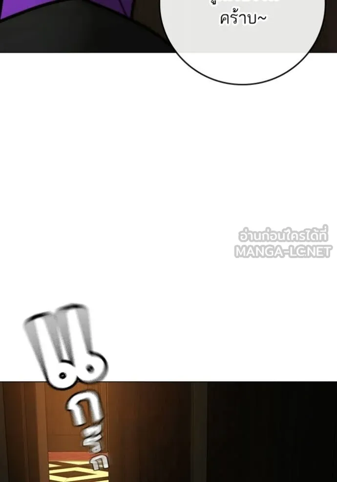 reality ตอนที่ 171 รูปที่ 4