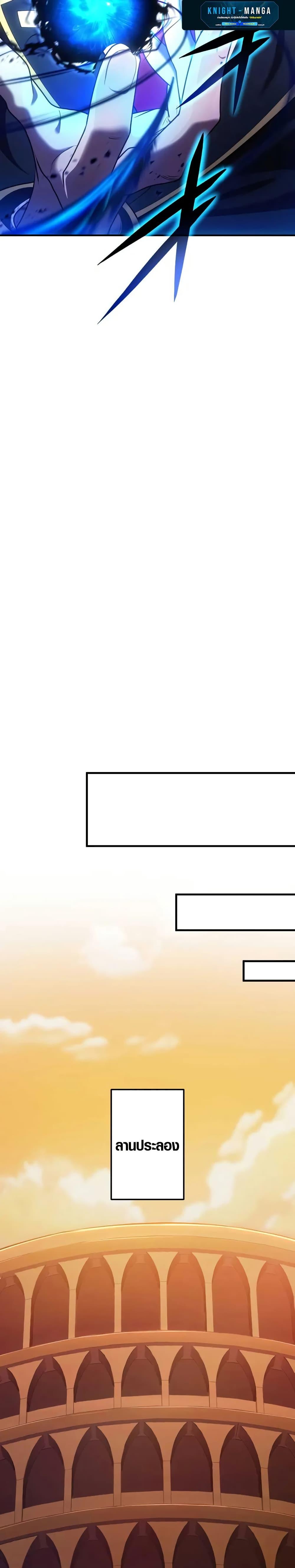 Manga-lc-com อ่านมังงะ อ่านการ์ตูน ออนไลน์ ฟรี The Dark Swordsman Returns ตอนที่ 1 2 3 4 5 6 7 8 9 10 11 12 13 14 ฟรี ไม่มีโฆษณา Manga-lc - อ่าน มังงะ อ่าน การ์ตูน ออนไลน์ อ่านมังงะ ฟรี