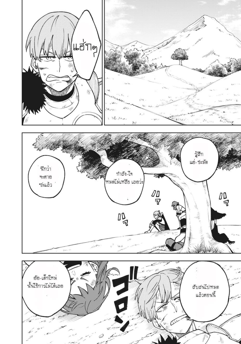 Manga-lc-com อ่านมังงะ อ่านการ์ตูน ออนไลน์ ฟรี S Rank Party Kara Kaiko Sareta ~ Noroi gurushi ตอนที่ 1 2 3 4 5 6 7 8 9 10 11 12 13 14 ฟรี ไม่มีโฆษณา Manga-lc - อ่าน มังงะ อ่าน การ์ตูน ออนไลน์ อ่านมังงะ ฟรี