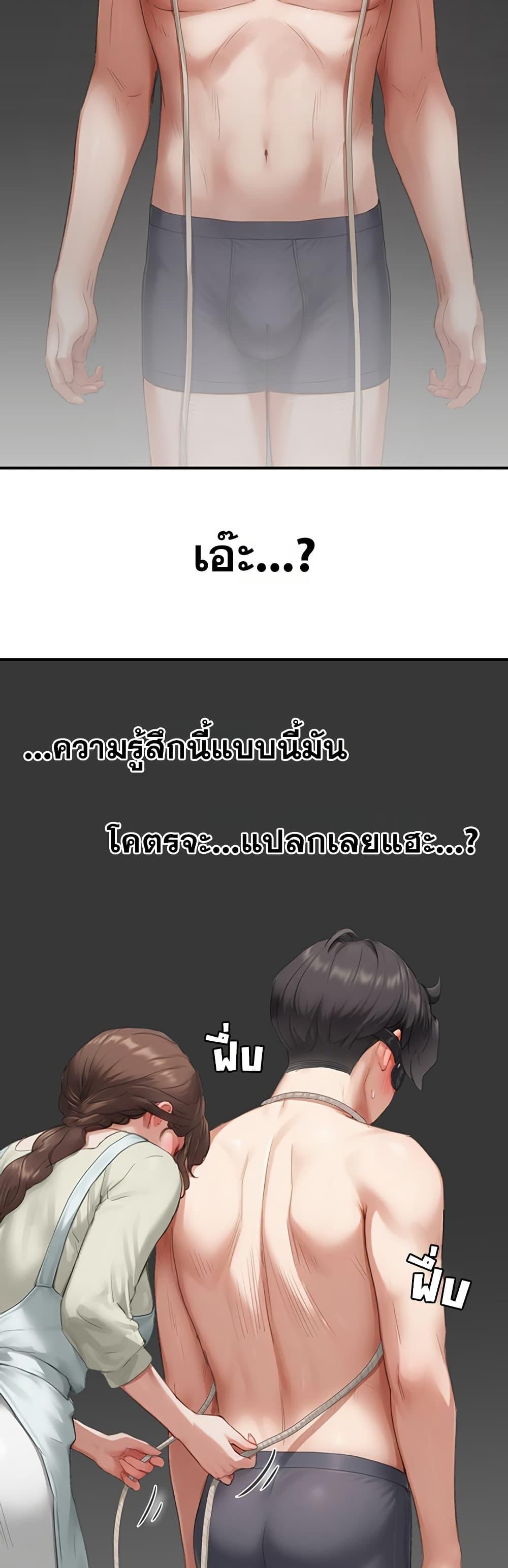 Doujin-Lc- อ่าน โดจิน มังฮวา เกาหลี ญี่ปุ่น จีน แปลไทย Slave Code ตอนที่ 1 2 3 4 5 6 7 8 9 10 11 12 13 14 ฟรี ไม่มีโฆษณา อ่าน โดจิน Manhwa เกาหลี ญี่ปุ่น จีน เรามีครบ คัดมาให้เน้นๆ โดจิน 18+ รับประกันความฟินโดย  Doujin Lc
