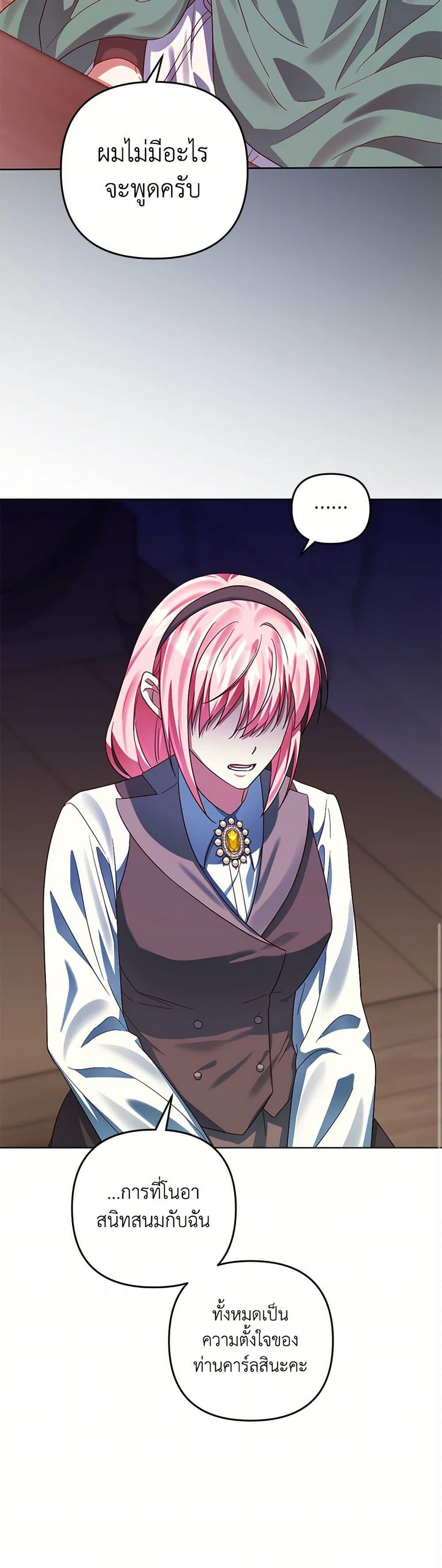 Manga-lc-com อ่านมังงะ อ่านการ์ตูน ออนไลน์ ฟรี You Awakened while I Was Dead ตอนที่ 1 2 3 4 5 6 7 8 9 10 11 12 13 14 ฟรี ไม่มีโฆษณา Manga-lc - อ่าน มังงะ อ่าน การ์ตูน ออนไลน์ อ่านมังงะ ฟรี