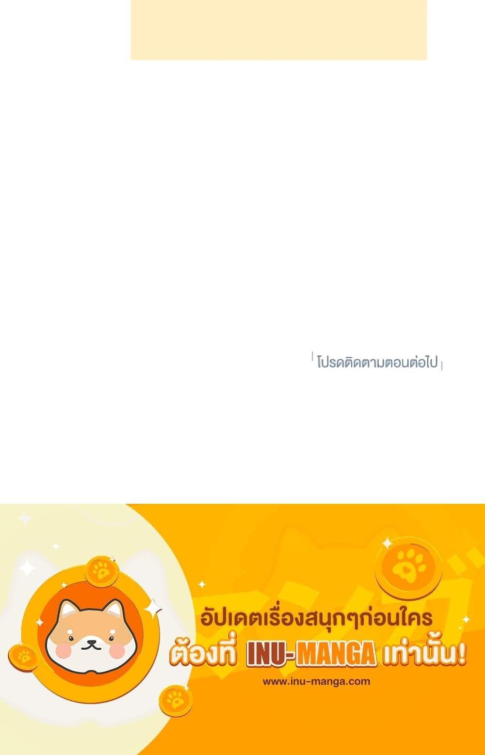 Manga-lc-com อ่านมังงะ อ่านการ์ตูน ออนไลน์ ฟรี I Thought You Were a Time-Limited Husband ตอนที่ 1 2 3 4 5 6 7 8 9 10 11 12 13 14 ฟรี ไม่มีโฆษณา Manga-lc - อ่าน มังงะ อ่าน การ์ตูน ออนไลน์ อ่านมังงะ ฟรี