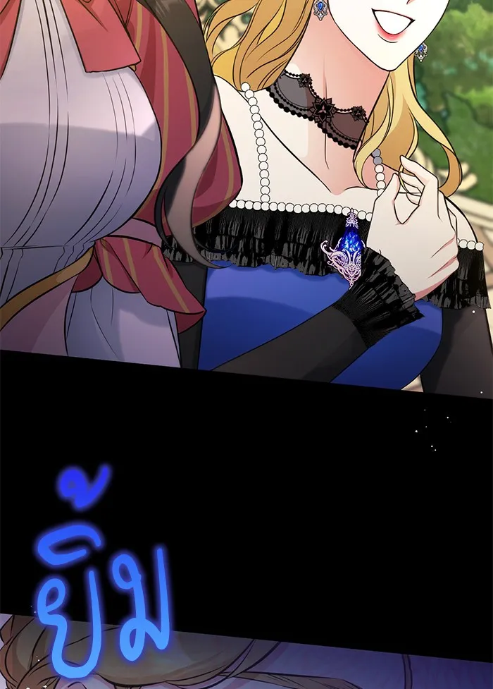 แด่ตัวละครโปรดที่ถูกทิ้ง ตอนที่ 14 รูปที่ 31