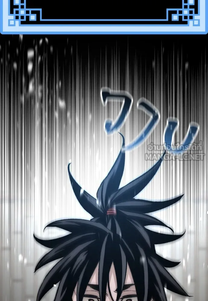 เส้นทางสู่เทพมาร ตอนที่ 30 รูปที่ 156