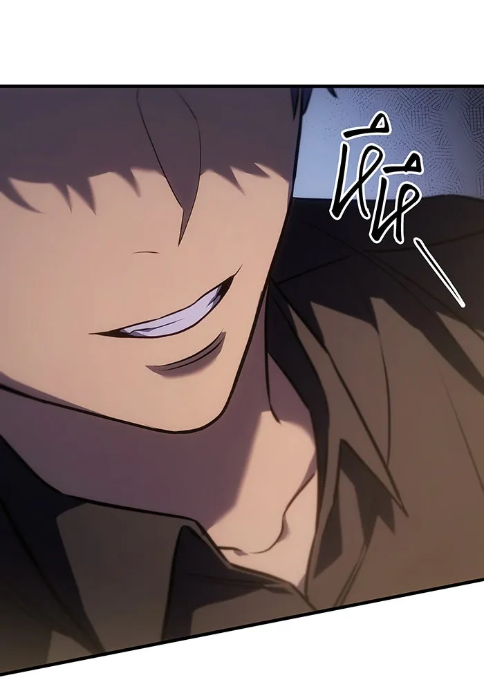 เกิดใหม่พร้อมพลังแห่งราชัน ตอนที่ 34 รูปที่ 62