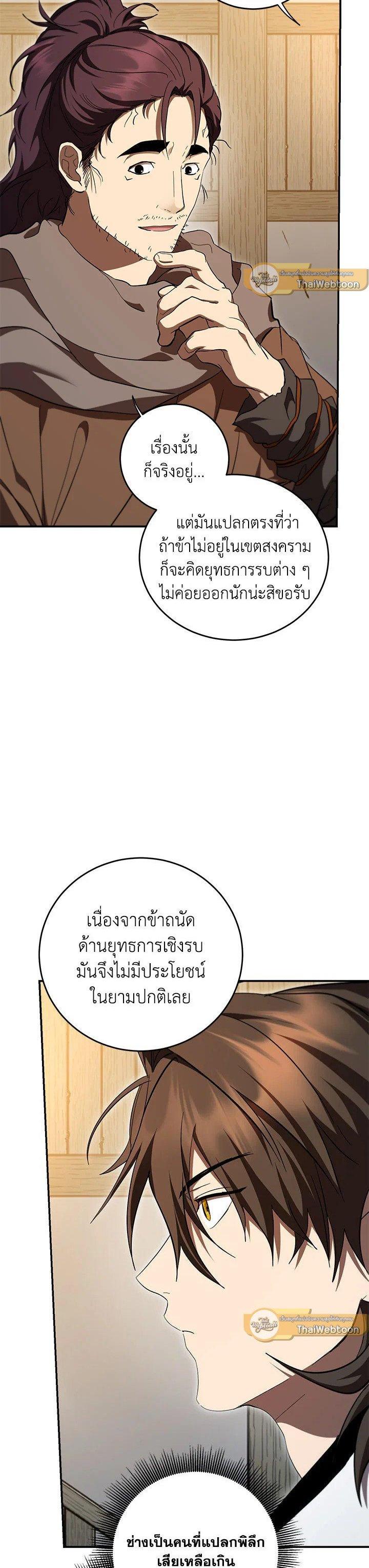 Manga-lc-com อ่านมังงะ อ่านการ์ตูน ออนไลน์ ฟรี Path of the Shaman ตอนที่ 1 2 3 4 5 6 7 8 9 10 11 12 13 14 ฟรี ไม่มีโฆษณา Manga-lc - อ่าน มังงะ อ่าน การ์ตูน ออนไลน์ อ่านมังงะ ฟรี