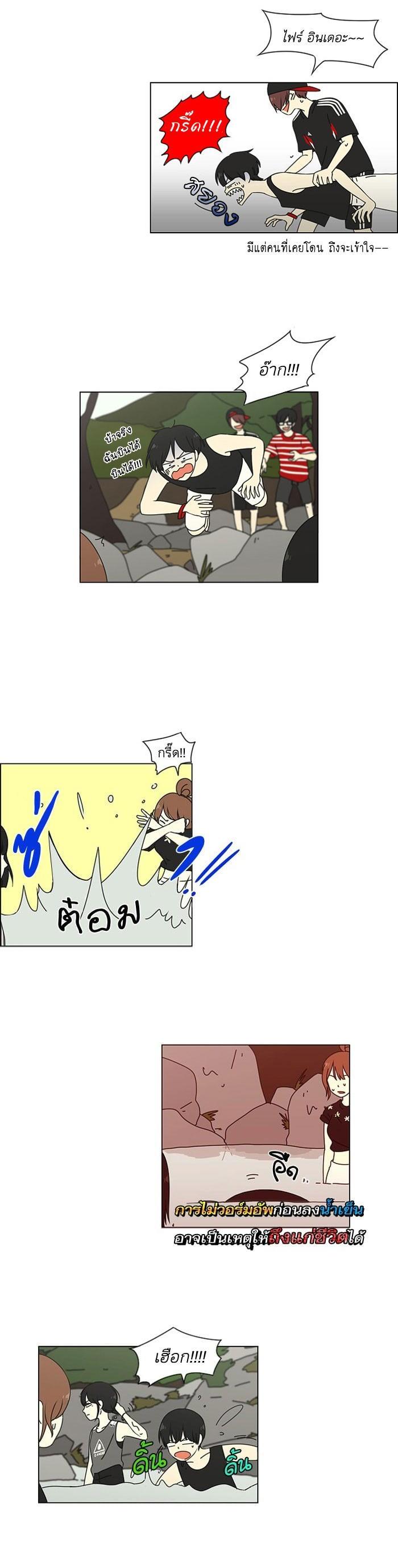 Manga-lc-com อ่านมังงะ อ่านการ์ตูน ออนไลน์ ฟรี Love Revolution รักนี้ต้องปฏิวัติ ตอนที่ 1 2 3 4 5 6 7 8 9 10 11 12 13 14 ฟรี ไม่มีโฆษณา Manga-lc - อ่าน มังงะ อ่าน การ์ตูน ออนไลน์ อ่านมังงะ ฟรี