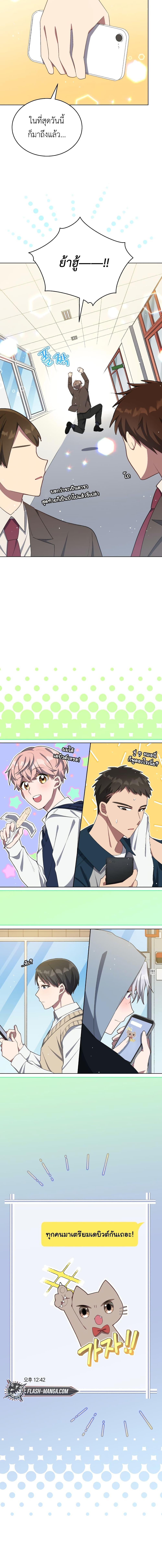 Manga-lc-com อ่านมังงะ อ่านการ์ตูน ออนไลน์ ฟรี The Second Life of an All-Rounder Idol ตอนที่ 1 2 3 4 5 6 7 8 9 10 11 12 13 14 ฟรี ไม่มีโฆษณา Manga-lc - อ่าน มังงะ อ่าน การ์ตูน ออนไลน์ อ่านมังงะ ฟรี