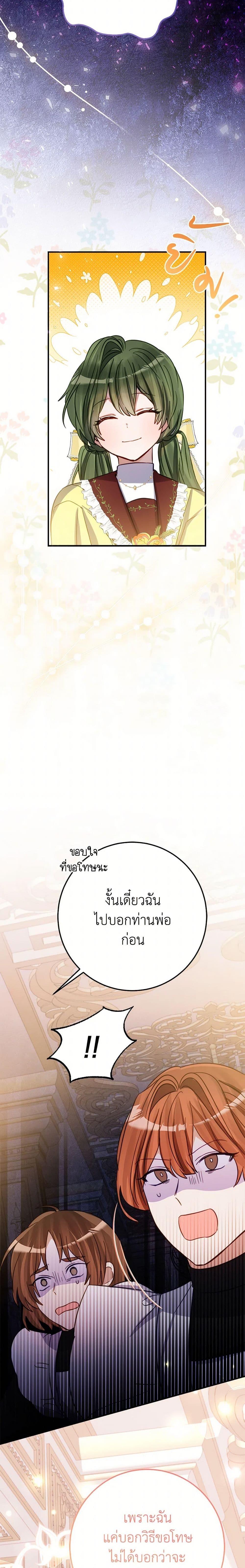 Manga-lc-com อ่านมังงะ อ่านการ์ตูน ออนไลน์ ฟรี The Doomed House’s Contract Daughter ตอนที่ 1 2 3 4 5 6 7 8 9 10 11 12 13 14 ฟรี ไม่มีโฆษณา Manga-lc - อ่าน มังงะ อ่าน การ์ตูน ออนไลน์ อ่านมังงะ ฟรี