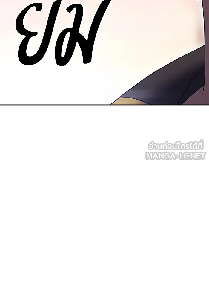 +99 ท่อนไม้พร้อมบวก ตอนที่ 85 บทส่งท้ายซีซัน 1 (3) รูปที่ 384