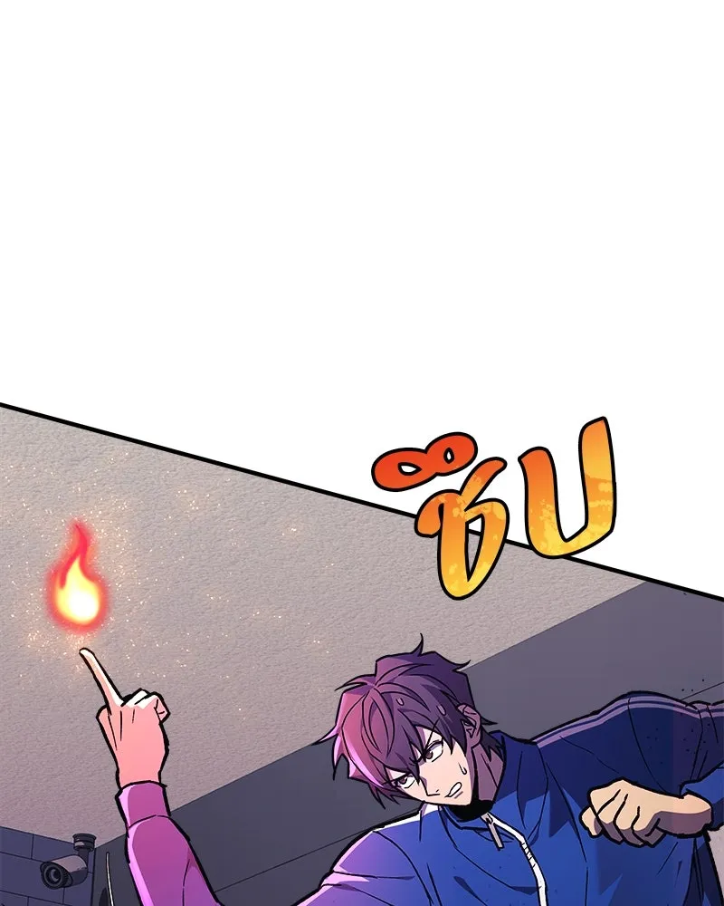 สัปดาห์นี้งดอัปตอนใหม่ ตอนที่ 29 รูปที่ 32