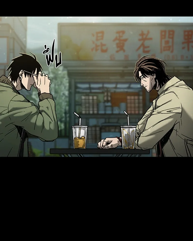 เกาลูน  ซาโรกา ตอนที่ 9 รูปที่ 19