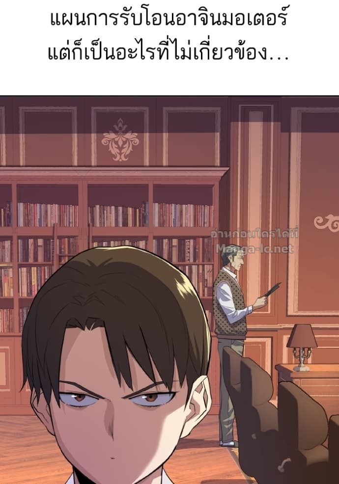 Doujin-Lc- อ่าน โดจิน มังฮวา เกาหลี ญี่ปุ่น จีน แปลไทย Reborn Rich ตอนที่ 1 2 3 4 5 6 7 8 9 10 11 12 13 14 ฟรี ไม่มีโฆษณา อ่าน โดจิน Manhwa เกาหลี ญี่ปุ่น จีน เรามีครบ คัดมาให้เน้นๆ โดจิน 18+ รับประกันความฟินโดย Doujin Lc