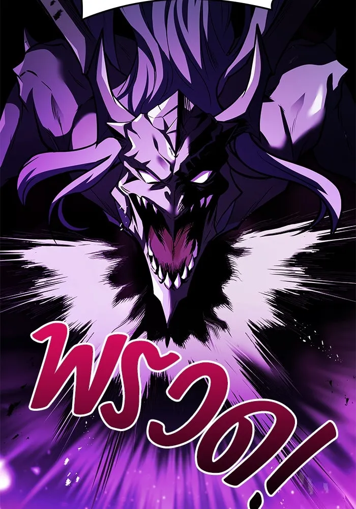 ครัวจอมเวท ตอนที่ 36 รูปที่ 89