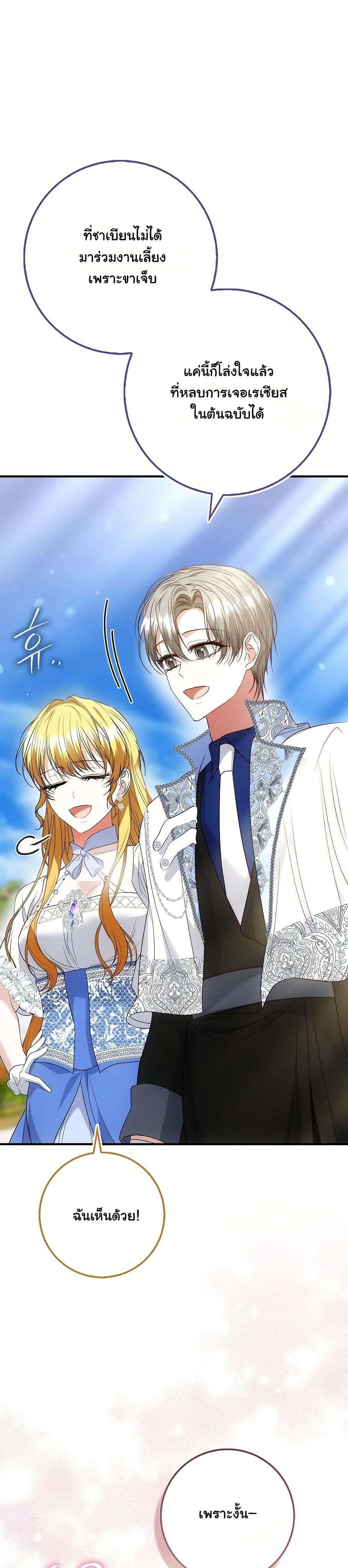 Manga-lc-com อ่านมังงะ อ่านการ์ตูน ออนไลน์ ฟรี The Maniacs are Obsessed With the Fake ตอนที่ 1 2 3 4 5 6 7 8 9 10 11 12 13 14 ฟรี ไม่มีโฆษณา Manga-lc - อ่าน มังงะ อ่าน การ์ตูน ออนไลน์ อ่านมังงะ ฟรี