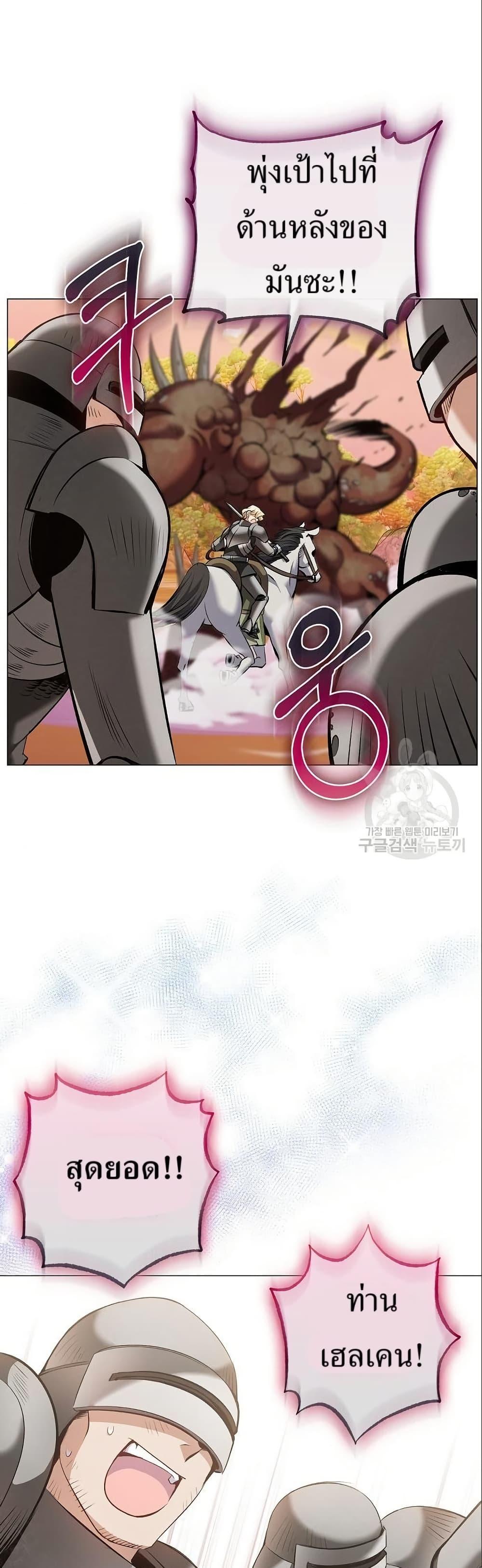 Manga-lc-com อ่านมังงะ อ่านการ์ตูน ออนไลน์ ฟรี Kill the Emperor ตอนที่ 1 2 3 4 5 6 7 8 9 10 11 12 13 14 ฟรี ไม่มีโฆษณา Manga-lc - อ่าน มังงะ อ่าน การ์ตูน ออนไลน์ อ่านมังงะ ฟรี