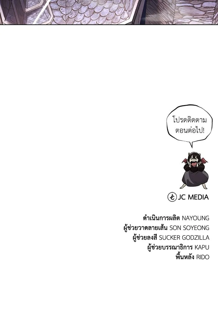 ชีวิตพลิกผันของลอร์ดผู้เกียจคร้าน ตอนที่ 134 สิ่งที่สามารถทนต่อสายลมได้ รูปที่ 166