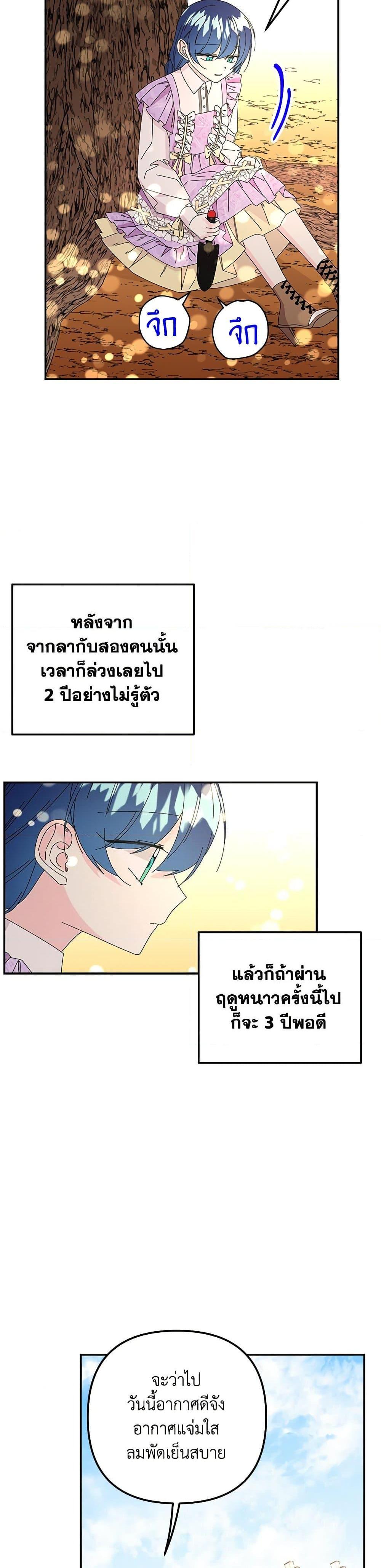 Manga-lc-com อ่านมังงะ อ่านการ์ตูน ออนไลน์ ฟรี Daughter of the Archmage ตอนที่ 1 2 3 4 5 6 7 8 9 10 11 12 13 14 ฟรี ไม่มีโฆษณา Manga-lc - อ่าน มังงะ อ่าน การ์ตูน ออนไลน์ อ่านมังงะ ฟรี