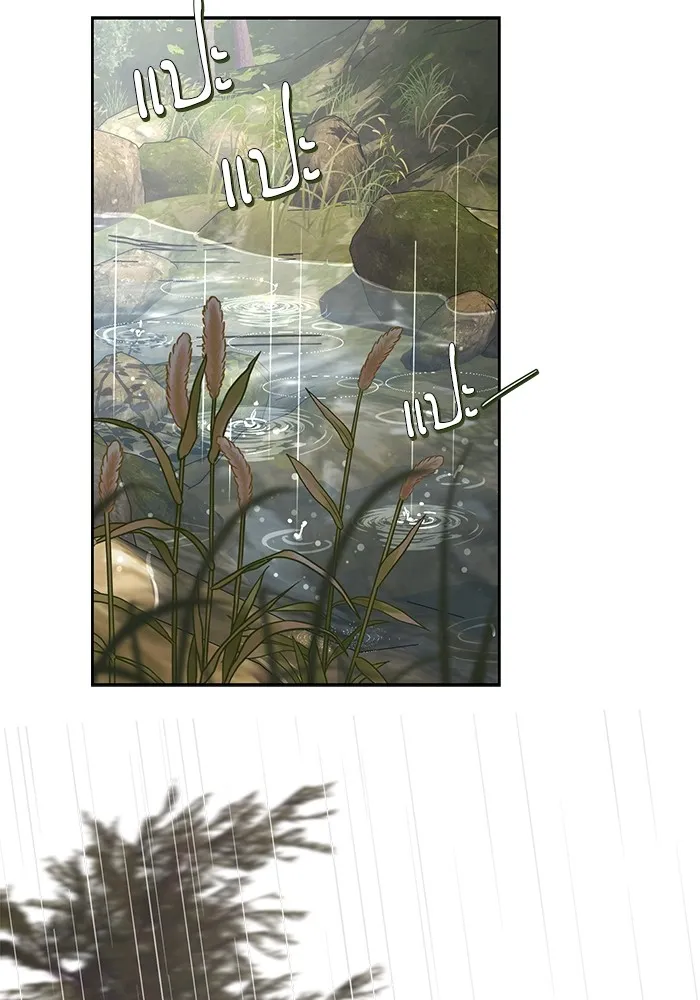 ความรักของอิซอบ ตอนที่ 14 รูปที่ 91