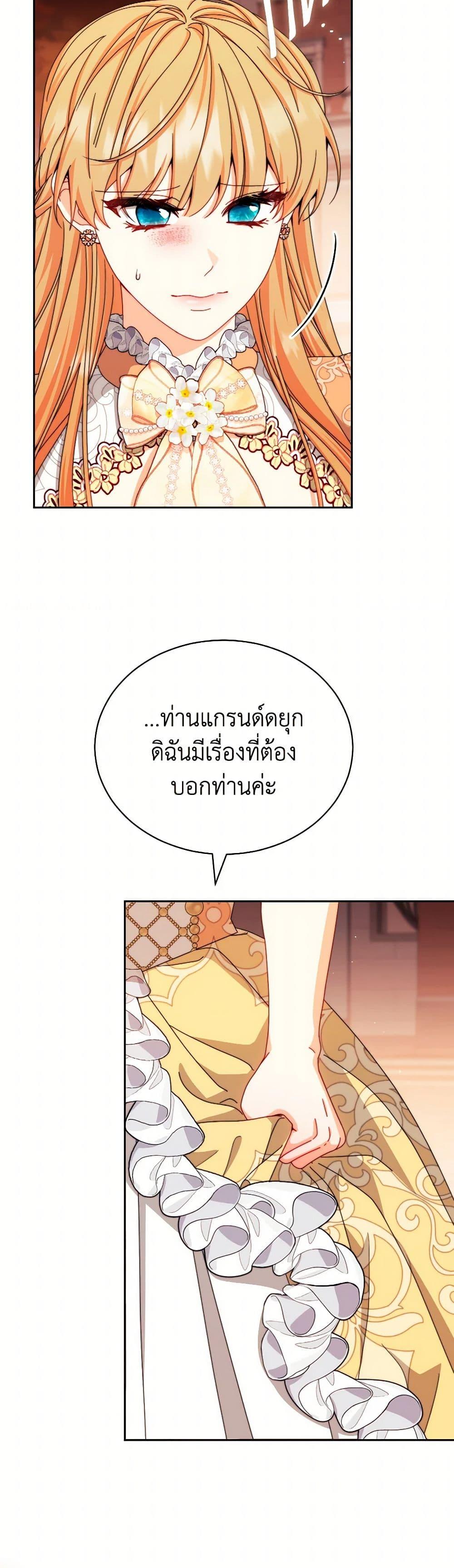 Manga-lc-com อ่านมังงะ อ่านการ์ตูน ออนไลน์ ฟรี Writing My Male Lead’s Happily Ever After ตอนที่ 1 2 3 4 5 6 7 8 9 10 11 12 13 14 ฟรี ไม่มีโฆษณา Manga-lc - อ่าน มังงะ อ่าน การ์ตูน ออนไลน์ อ่านมังงะ ฟรี