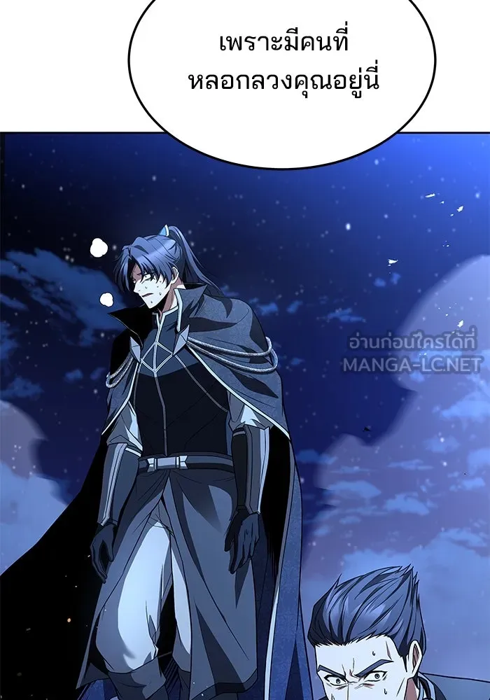 ครัวจอมเวท ตอนที่ 35 รูปที่ 141