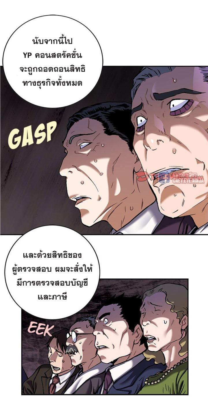 Manga-lc-com อ่านมังงะ อ่านการ์ตูน ออนไลน์ ฟรี Leviathan เลวีอาธาน อสูรกายใต้สมุทร ตอนที่ 1 2 3 4 5 6 7 8 9 10 11 12 13 14 ฟรี ไม่มีโฆษณา Manga-lc - อ่าน มังงะ อ่าน การ์ตูน ออนไลน์ อ่านมังงะ ฟรี