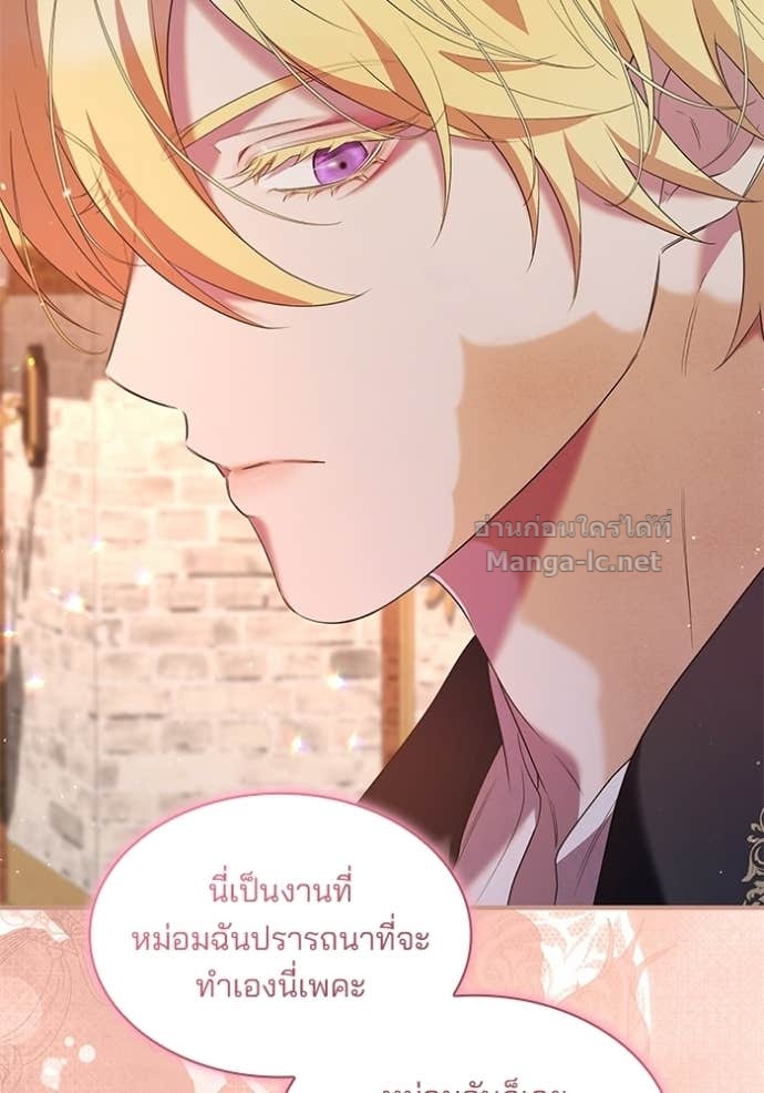 Doujin-Lc- อ่าน โดจิน มังฮวา เกาหลี ญี่ปุ่น จีน แปลไทย ชายาคนสุดท้ายของเจ้าชายไร้หัวใจ ตอนที่ 1 2 3 4 5 6 7 8 9 10 11 12 13 14 ฟรี ไม่มีโฆษณา อ่าน โดจิน Manhwa เกาหลี ญี่ปุ่น จีน เรามีครบ คัดมาให้เน้นๆ โดจิน 18+ รับประกันความฟินโดย Doujin Lc
