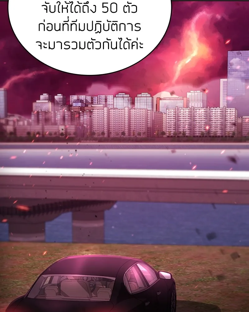 Clever Cleaning Life Of The Returned Genius Hunter ส_ดยอดฮ_นเตอร_สายคล_น ตอนที่ ตอนที่ 79 รูปที่ 108