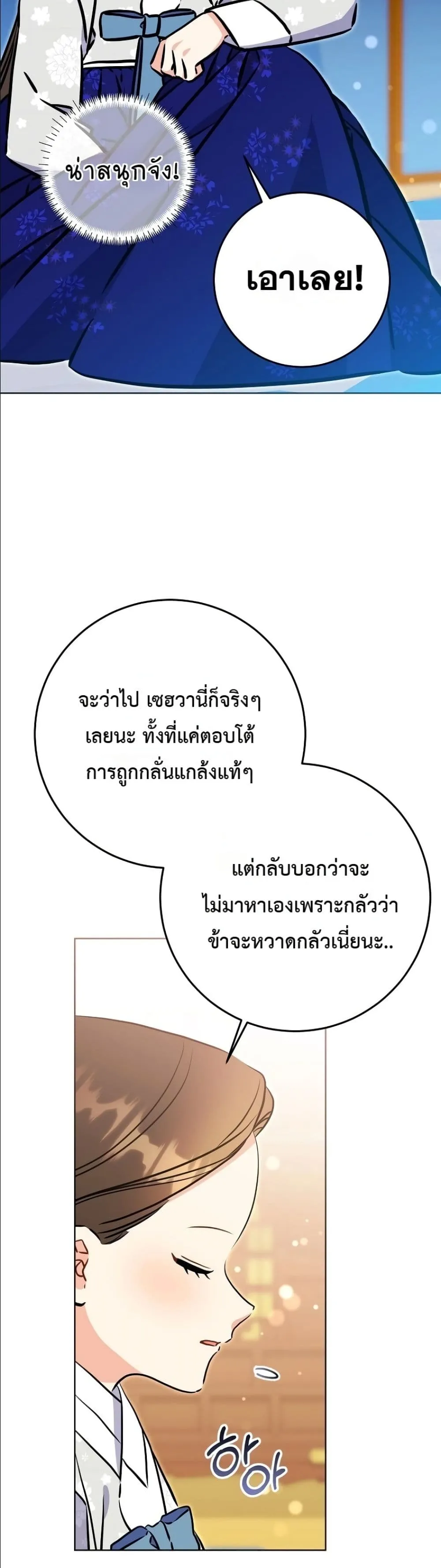 Manga-lc-com อ่านมังงะ อ่านการ์ตูน ออนไลน์ ฟรี The Princess’s Guide to a Perfect Life ตอนที่ 1 2 3 4 5 6 7 8 9 10 11 12 13 14 ฟรี ไม่มีโฆษณา Manga-lc - อ่าน มังงะ อ่าน การ์ตูน ออนไลน์ อ่านมังงะ ฟรี