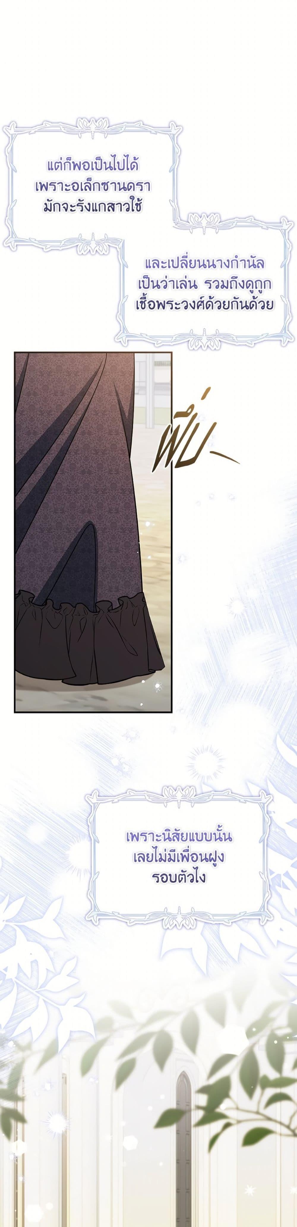 Manga-lc-com อ่านมังงะ อ่านการ์ตูน ออนไลน์ ฟรี Baby Pharmacist Princess ตอนที่ 1 2 3 4 5 6 7 8 9 10 11 12 13 14 ฟรี ไม่มีโฆษณา Manga-lc - อ่าน มังงะ อ่าน การ์ตูน ออนไลน์ อ่านมังงะ ฟรี