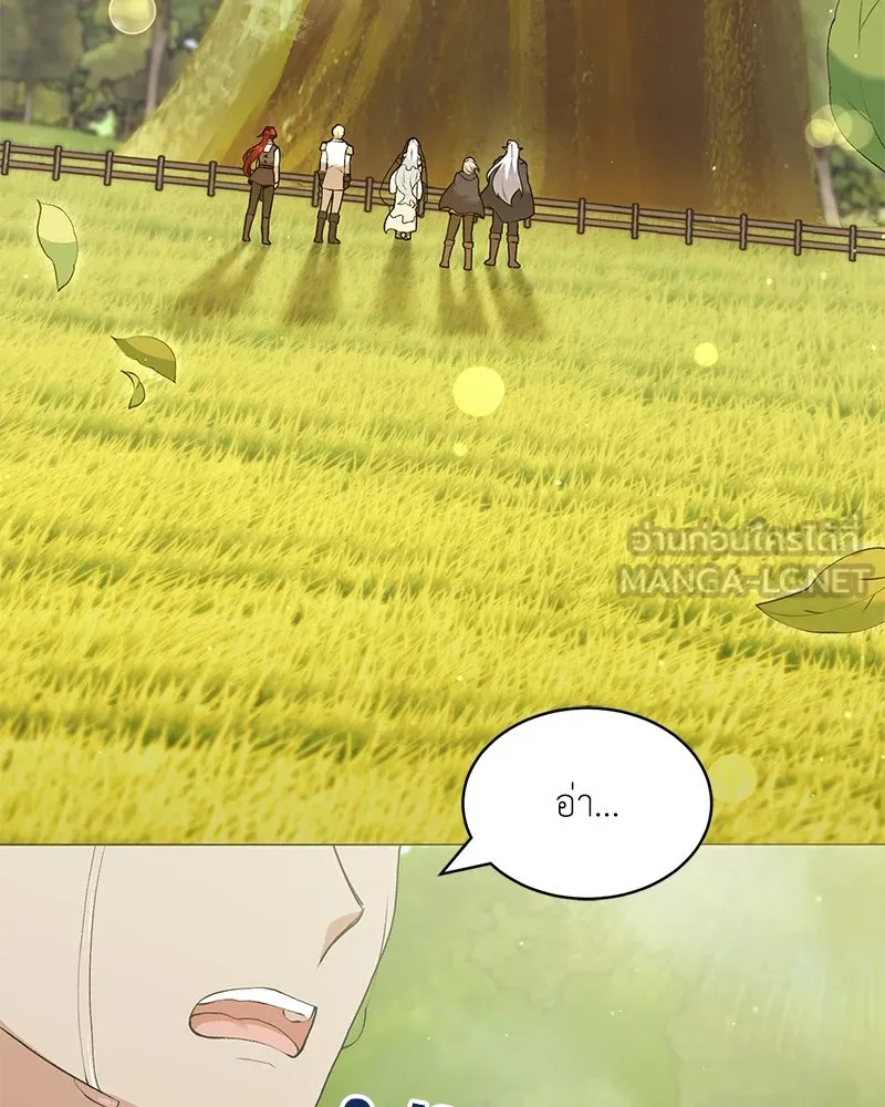 คนสวนโลกฮันเตอร์ ตอนที่ 69 รูปที่ 30