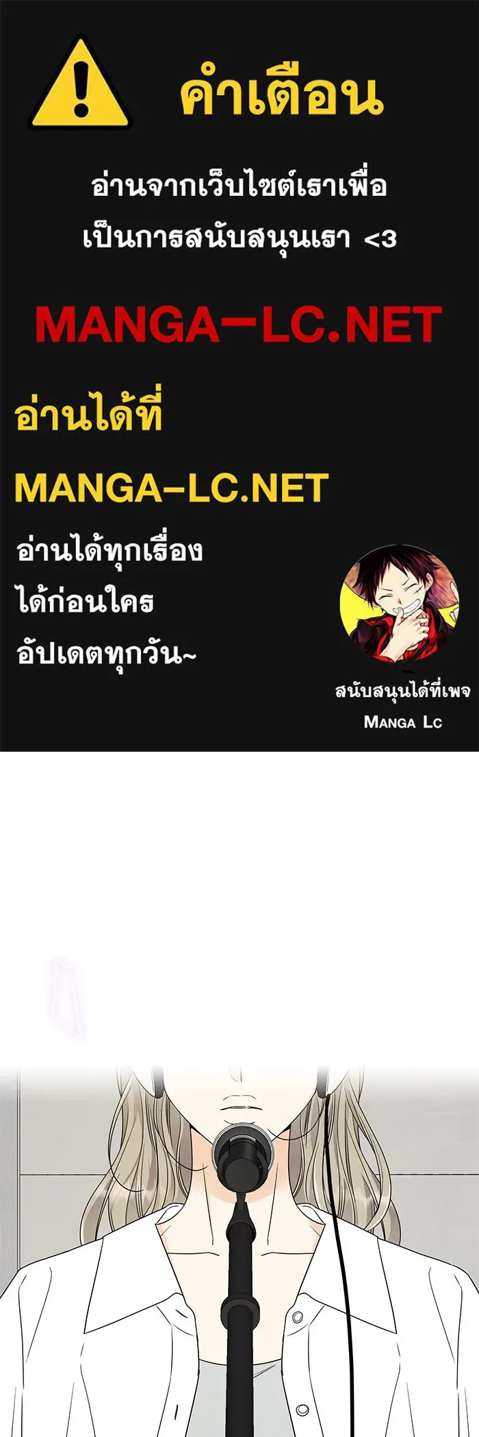 ปุลโซราได้เวลาดัง ตอนที่ 64 รูปที่ 1
