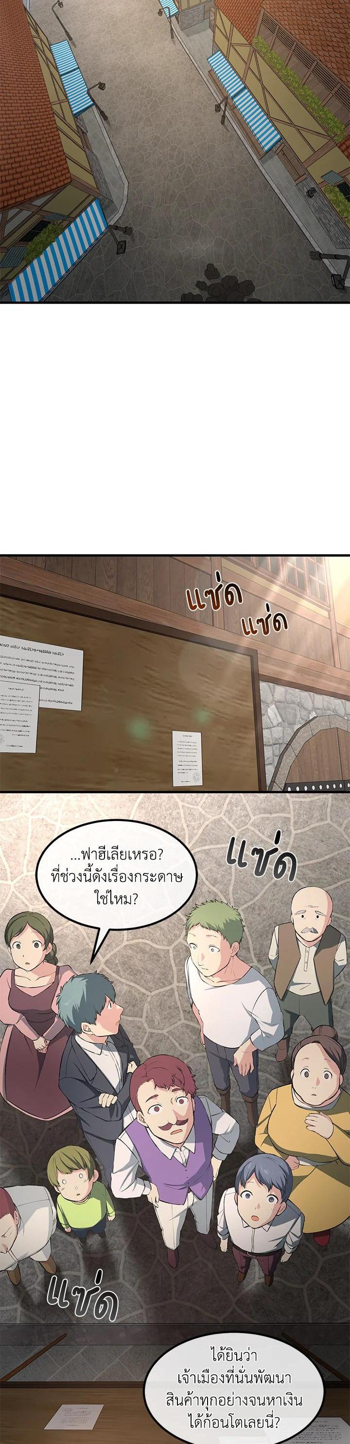 Manga-lc-com อ่านมังงะ อ่านการ์ตูน ออนไลน์ ฟรี How the Pro in His Past Life Sucks the Sweet Honey ตอนที่ 1 2 3 4 5 6 7 8 9 10 11 12 13 14 ฟรี ไม่มีโฆษณา Manga-lc - อ่าน มังงะ อ่าน การ์ตูน ออนไลน์ อ่านมังงะ ฟรี