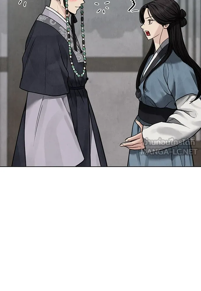 ความลับของสาวร่างทรง ตอนที่ 24 รูปที่ 141