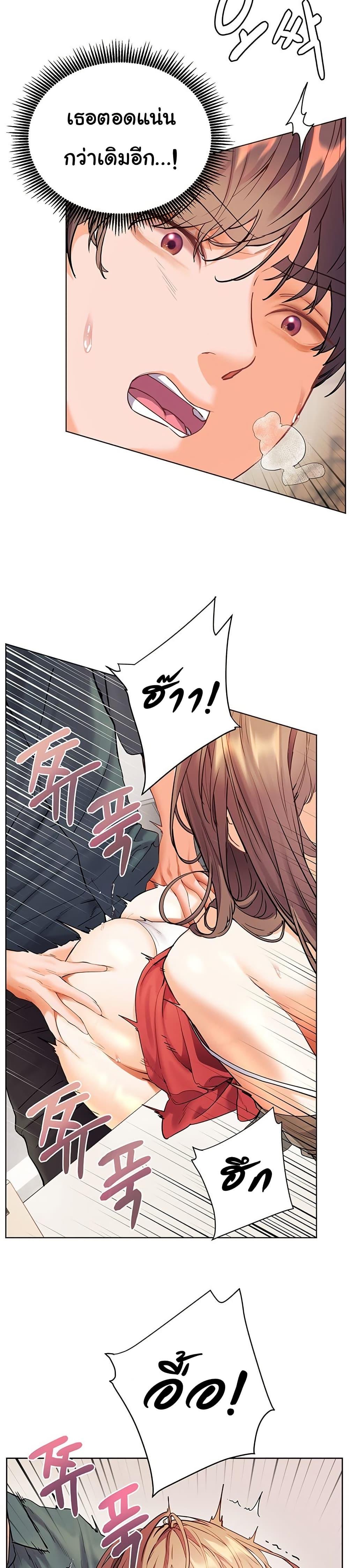 Doujin-Lc- อ่าน โดจิน มังฮวา เกาหลี ญี่ปุ่น จีน แปลไทย Teacher’s Efforts ตอนที่ 1 2 3 4 5 6 7 8 9 10 11 12 13 14 ฟรี ไม่มีโฆษณา อ่าน โดจิน Manhwa เกาหลี ญี่ปุ่น จีน เรามีครบ คัดมาให้เน้นๆ โดจิน 18+ รับประกันความฟินโดย  Doujin Lc