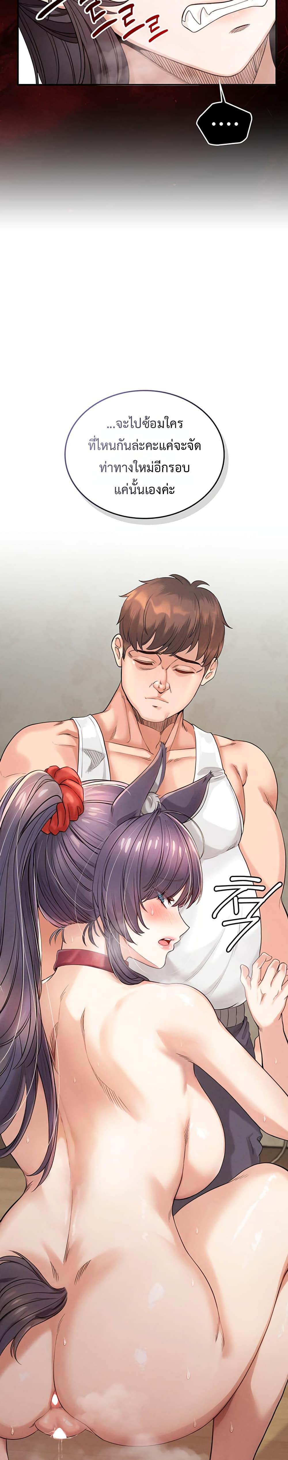 Doujin-Lc- อ่าน โดจิน มังฮวา เกาหลี ญี่ปุ่น จีน แปลไทย SOO IN ตอนที่ 1 2 3 4 5 6 7 8 9 10 11 12 13 14 ฟรี ไม่มีโฆษณา อ่าน โดจิน Manhwa เกาหลี ญี่ปุ่น จีน เรามีครบ คัดมาให้เน้นๆ โดจิน 18+ รับประกันความฟินโดย  Doujin Lc