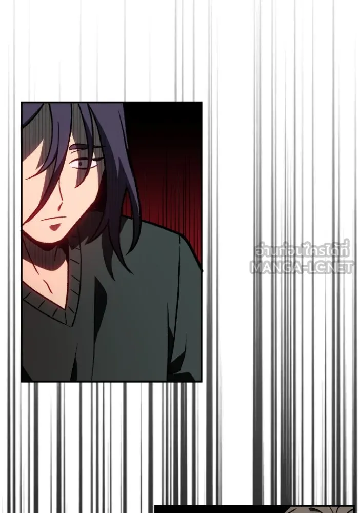 อดีตบอสหอคอย ตอนที่ 3 รูปที่ 189