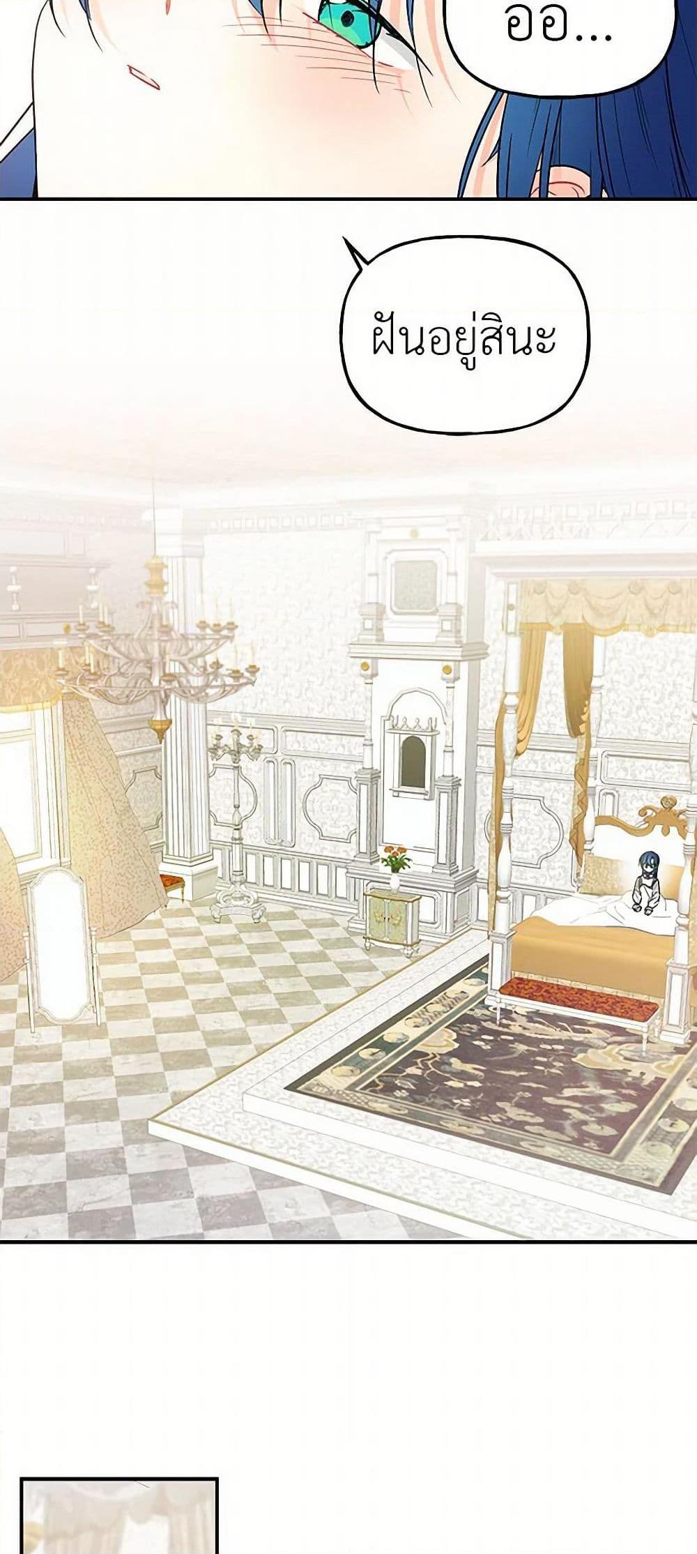 Manga-lc-com อ่านมังงะ อ่านการ์ตูน ออนไลน์ ฟรี Daughter of the Archmage ตอนที่ 1 2 3 4 5 6 7 8 9 10 11 12 13 14 ฟรี ไม่มีโฆษณา Manga-lc - อ่าน มังงะ อ่าน การ์ตูน ออนไลน์ อ่านมังงะ ฟรี