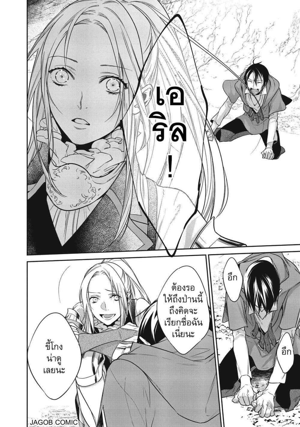 Manga-lc-com อ่านมังงะ อ่านการ์ตูน ออนไลน์ ฟรี Reborn as a Barrier Master ตอนที่ 1 2 3 4 5 6 7 8 9 10 11 12 13 14 ฟรี ไม่มีโฆษณา Manga-lc - อ่าน มังงะ อ่าน การ์ตูน ออนไลน์ อ่านมังงะ ฟรี