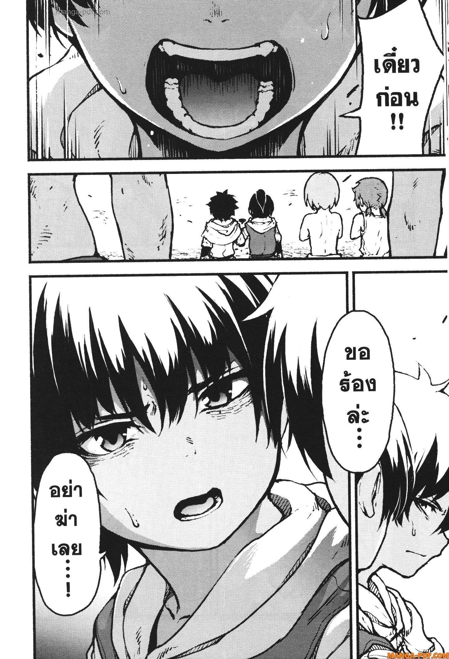 Manga-lc-com อ่านมังงะ อ่านการ์ตูน ออนไลน์ ฟรี Kaminaki Sekai no Kamisama Katsudou โลกนี้ โลกหน้า ข้าก็เป็นพระเจ้า ตอนที่ 1 2 3 4 5 6 7 8 9 10 11 12 13 14 ฟรี ไม่มีโฆษณา Manga-lc - อ่าน มังงะ อ่าน การ์ตูน ออนไลน์ อ่านมังงะ ฟรี