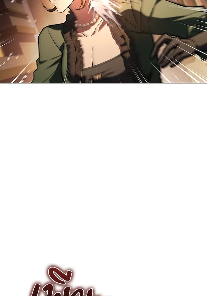 ครัวจอมเวท ตอนที่ 91 รูปที่ 113