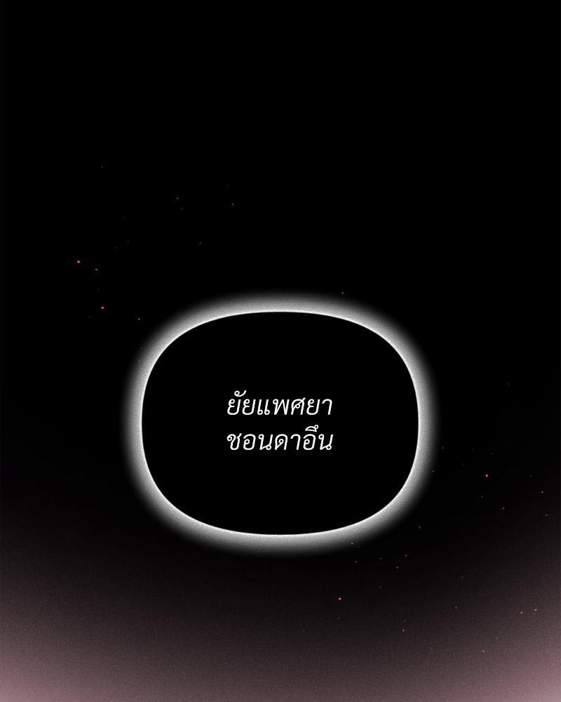 Doujin-Lc- อ่าน โดจิน มังฮวา เกาหลี ญี่ปุ่น จีน แปลไทย Payment for the Ride ตอนที่ 1 2 3 4 5 6 7 8 9 10 11 12 13 14 ฟรี ไม่มีโฆษณา อ่าน โดจิน Manhwa เกาหลี ญี่ปุ่น จีน เรามีครบ คัดมาให้เน้นๆ โดจิน 18+ รับประกันความฟินโดย  Doujin Lc