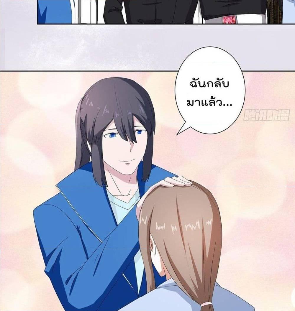 Manga-lc-com อ่านมังงะ อ่านการ์ตูน ออนไลน์ ฟรี The Cultivators Guardian in The City ตอนที่ 1 2 3 4 5 6 7 8 9 10 11 12 13 14 ฟรี ไม่มีโฆษณา Manga-lc - อ่าน มังงะ อ่าน การ์ตูน ออนไลน์ อ่านมังงะ ฟรี