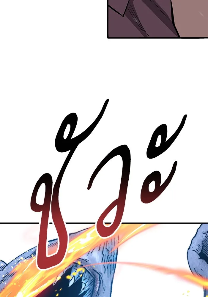 ยอดคนเลเวลทะลุ ตอนที่ 18 ฟรอซน่าเรด (4) รูปที่ 95